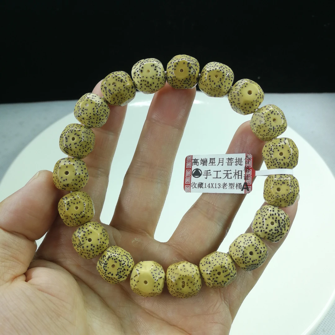 福利款收藏14x13手工无相，同枝果鸡油黄，正月留白，月朗星稀留白！