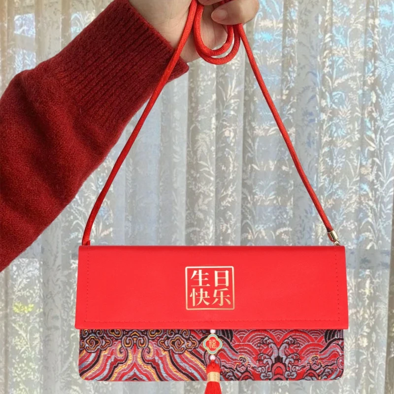 肩带斜挎布艺红包平安喜乐万元红包压岁包见面礼创意利是封