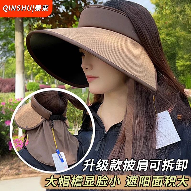 大帽檐草编防晒帽女夏季空顶遮阳帽护颈防紫外线显脸小折叠太阳帽