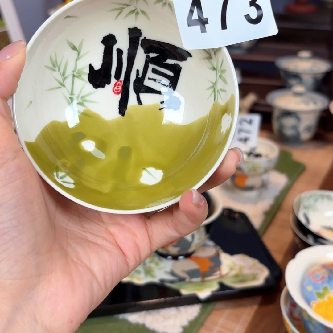 @***山杯杯杯杯杯杯杯473