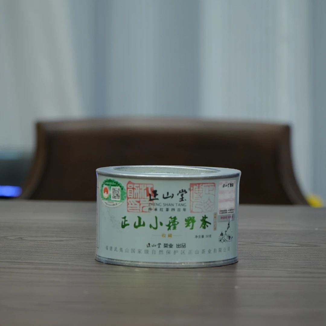 正山堂正山小种野茶50克武夷岩茶红茶23年5月份日期建议勿拍