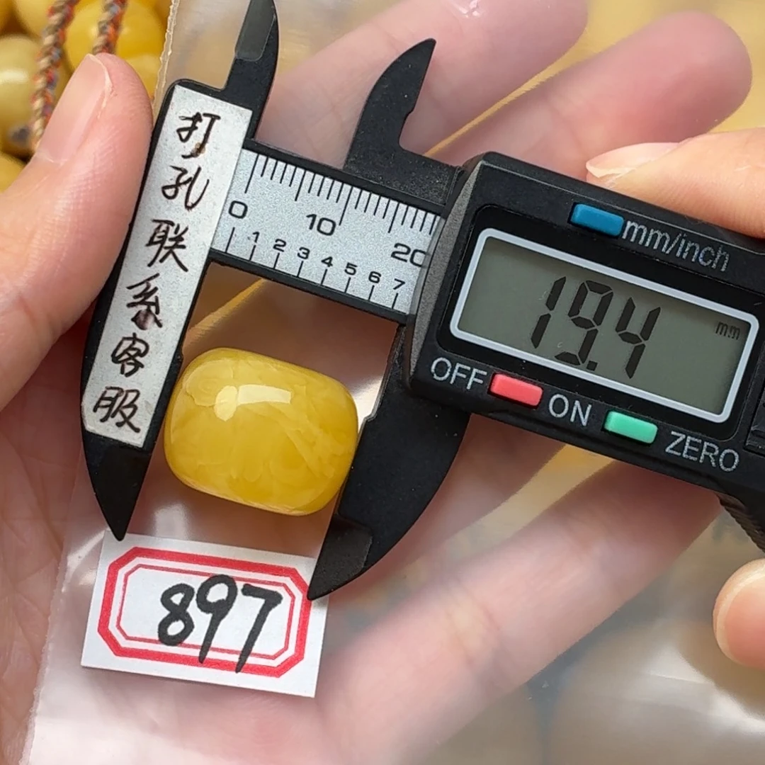 只***子蜜蜡未镶嵌裸石蜜蜡