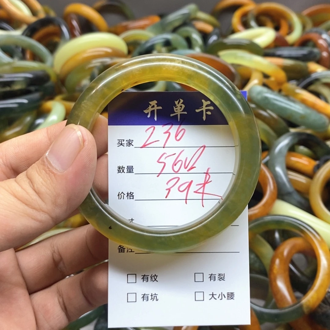 蛇纹石玉未镶嵌手镯