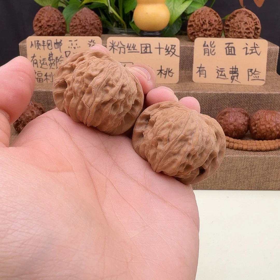 全品房山磨盘41/38/32