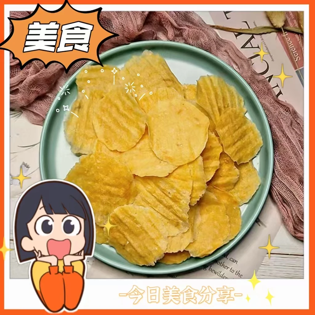 猫咪宠物手工烘干零食狗狗鸡肉羊奶薯片小猫薯片解馋小零食食品