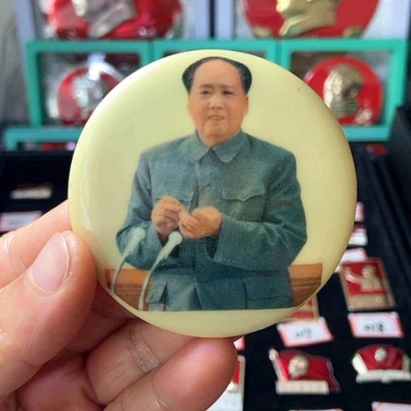 【闪购商品】其他普通金属六七十年代的一枚章