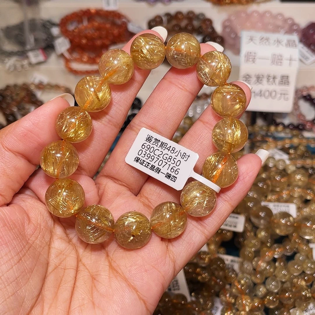 手串未镶嵌发晶已实名金发13m