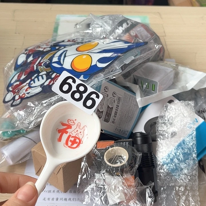 闪购商品…………………………