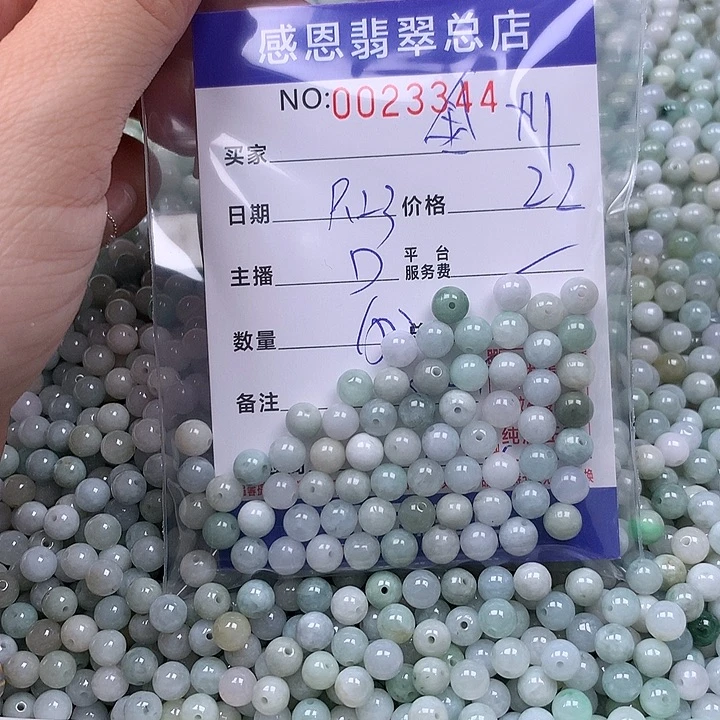 金***姐未镶嵌手链翡翠翡翠