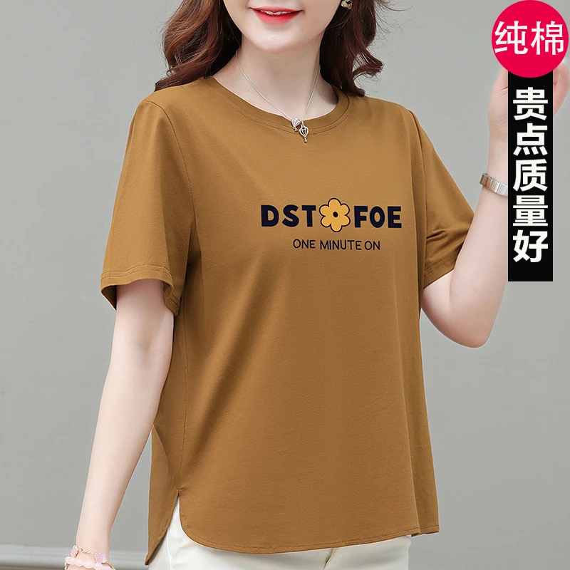 高档纯棉t恤女夏季新款短袖休闲上衣大码宽松遮肉显瘦中年妈妈装