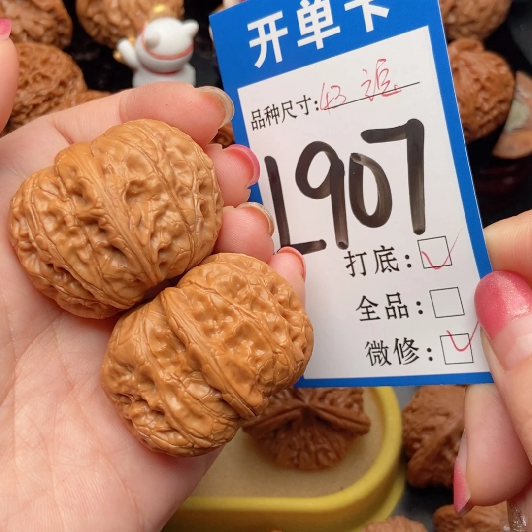 叁***井吊坠桃核核桃元宝