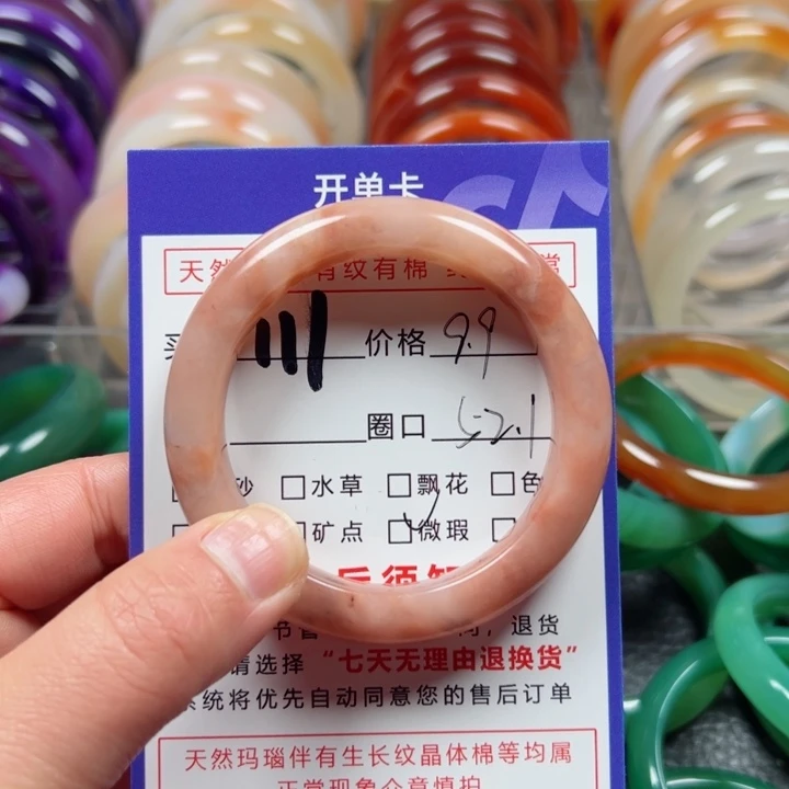 石英质玉手镯未镶嵌