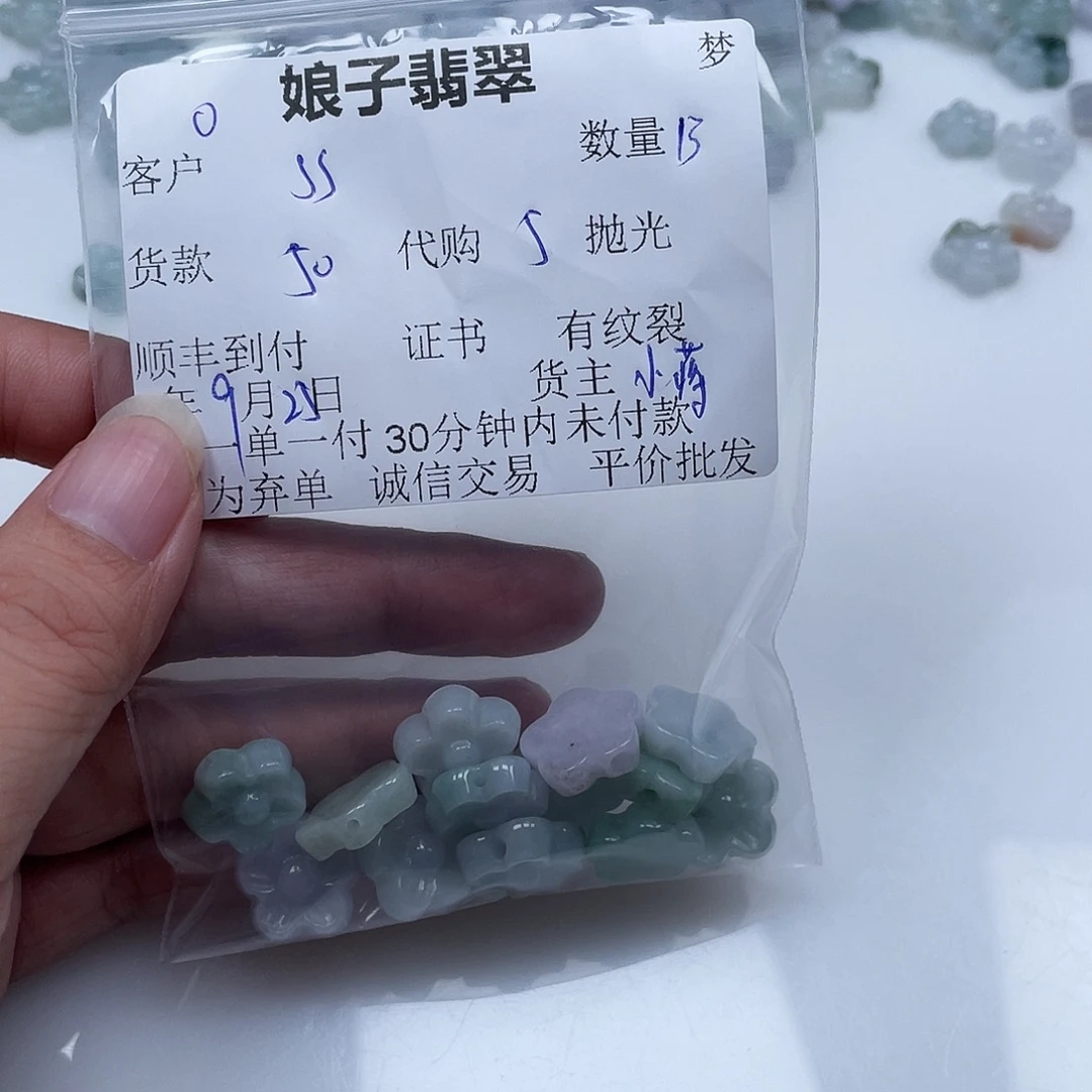 S***s颈饰未镶嵌翡翠翡翠