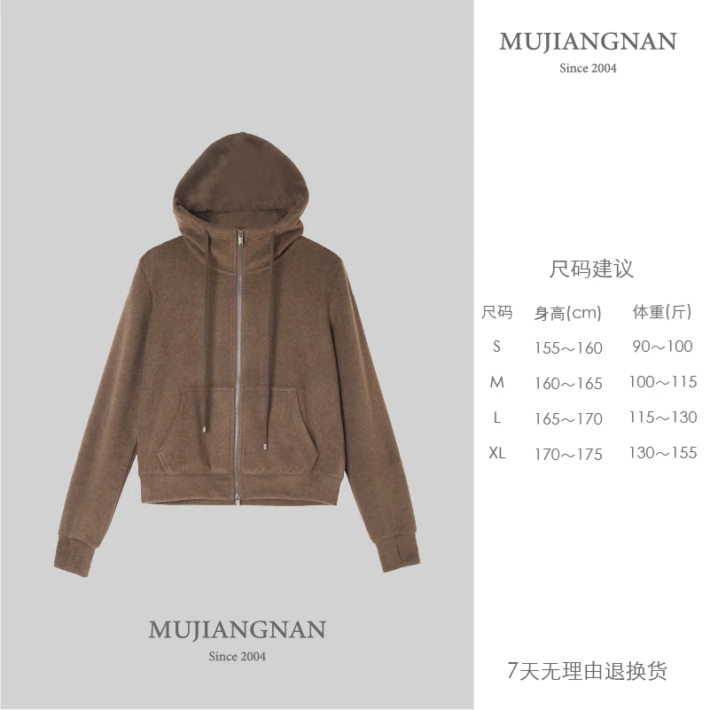 【穿搭专属】慕江南-套装-轻塑有型