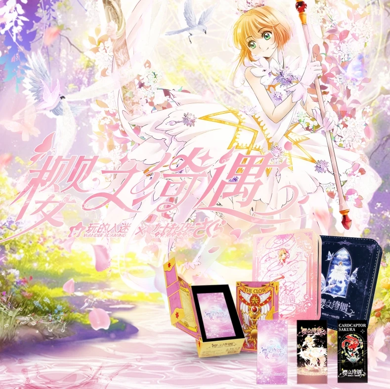 【柚子强娶】玩的入迷  -「魔卡少女樱 - 樱之绮遇 」国卡文创卡牌