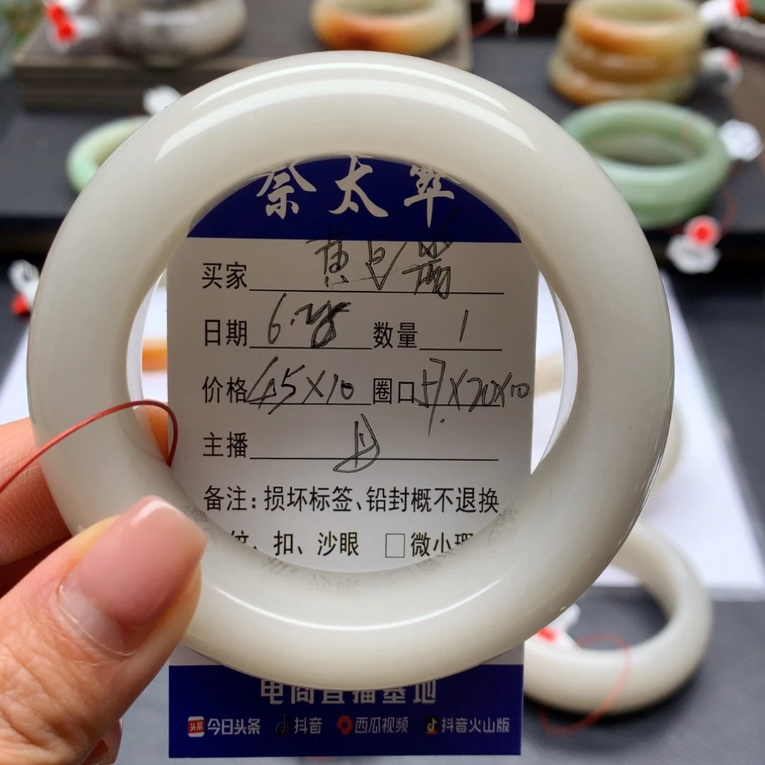 石英质玉手镯未镶嵌黄*酱