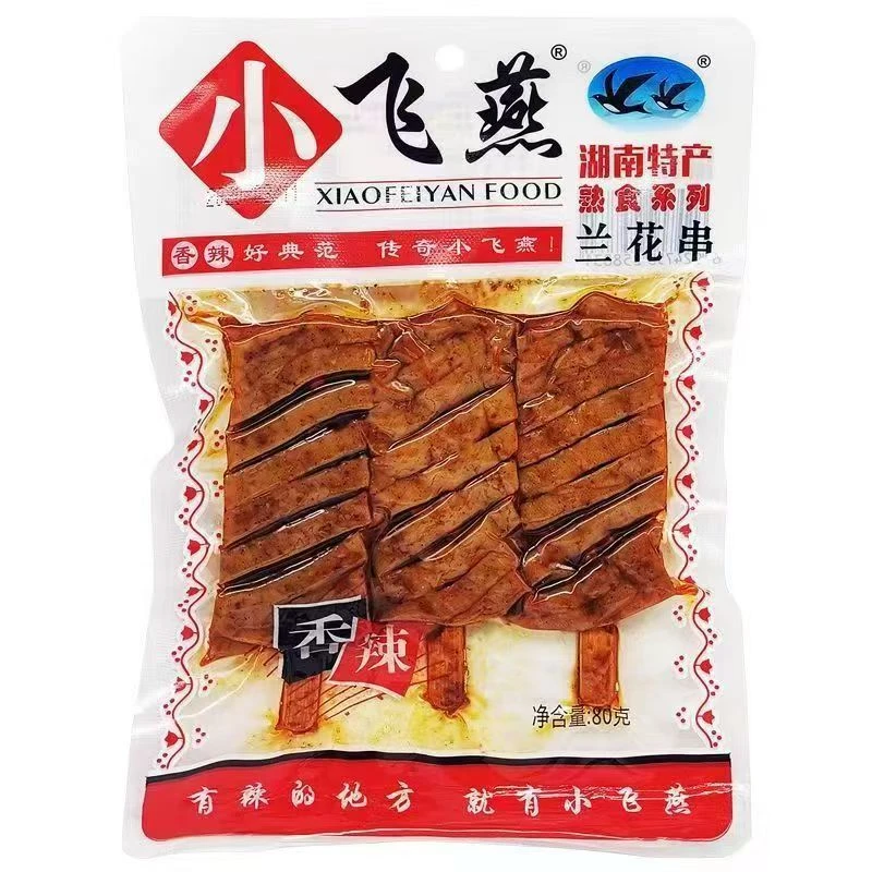 小飞燕兰花串豆腐干湘味麻辣零食小吃湖南特产