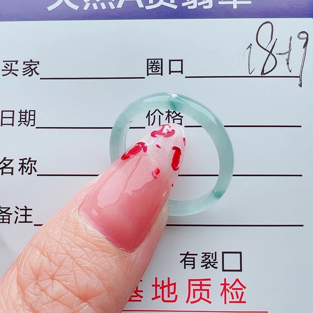 未镶嵌戒指翡翠戒指