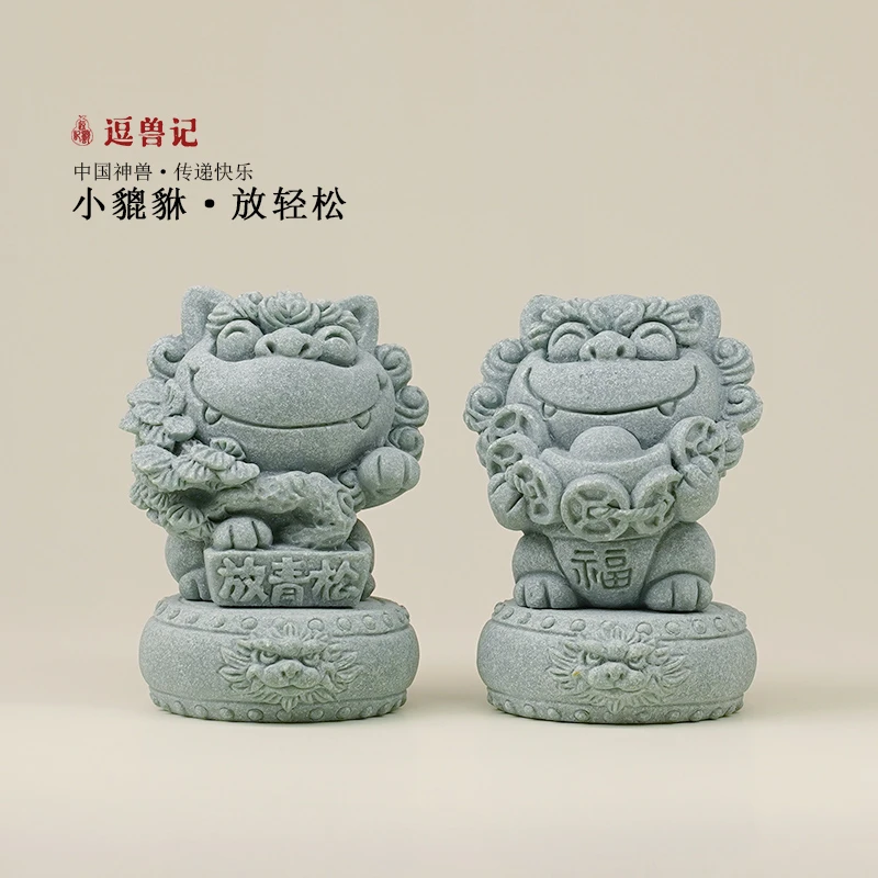 国潮文创貔貅茶宠摆件工位情绪治愈系桌面装饰小摆件特色中秋礼物