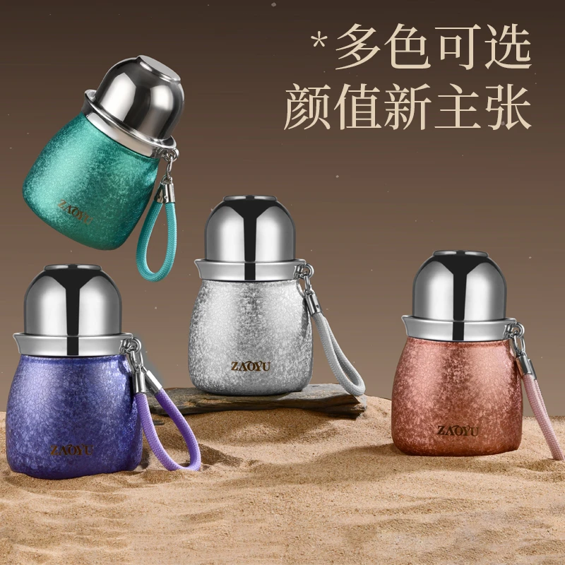 【Ti】时尚福禄杯商务钛杯高档带滤网泡茶杯便携出行覆钛葫芦保温杯