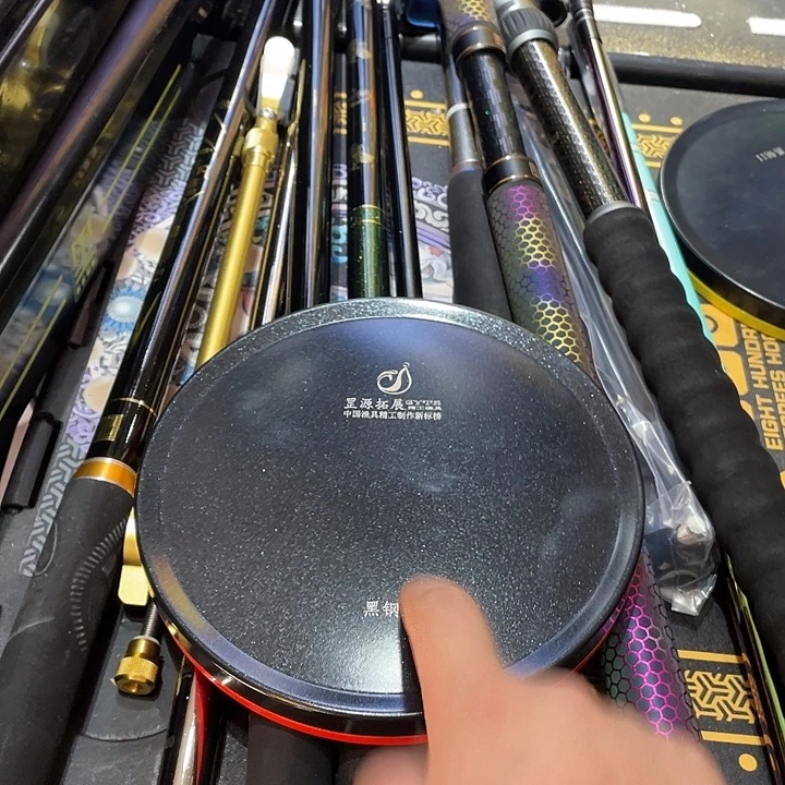 茅草罡源拓展全磁拉饵盘1.5kg