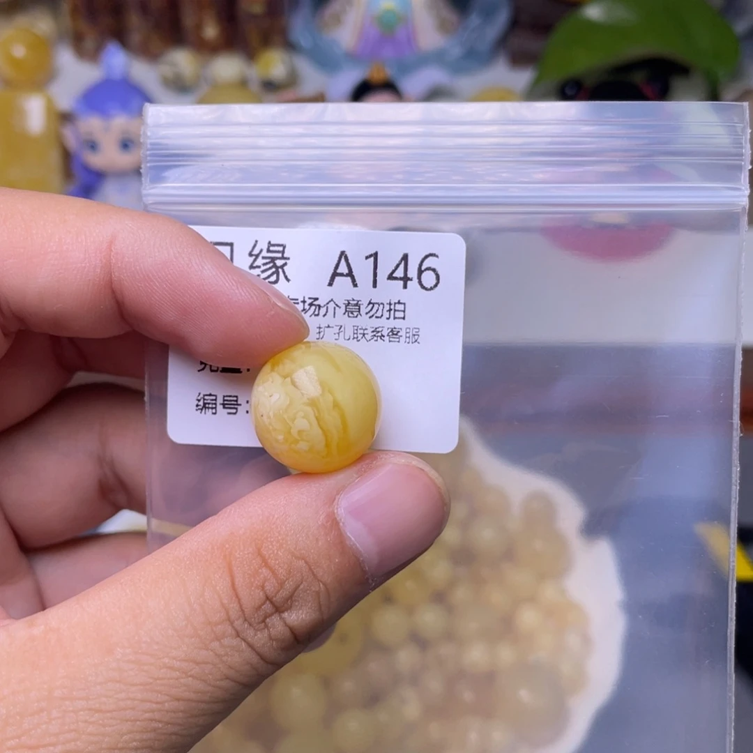 未镶嵌琥珀珠宝奇石