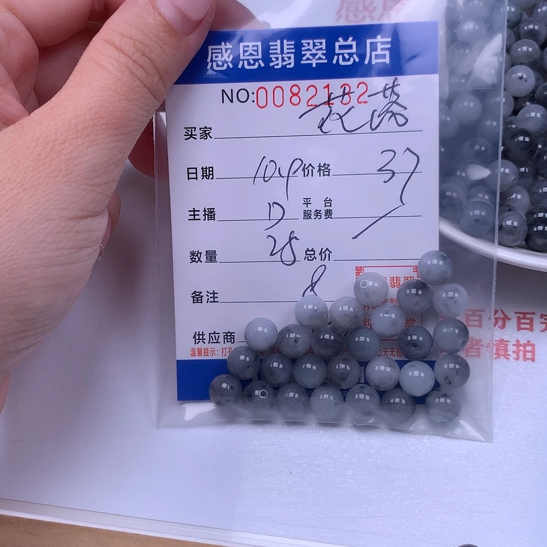 花***故翡翠未镶嵌手链翡翠