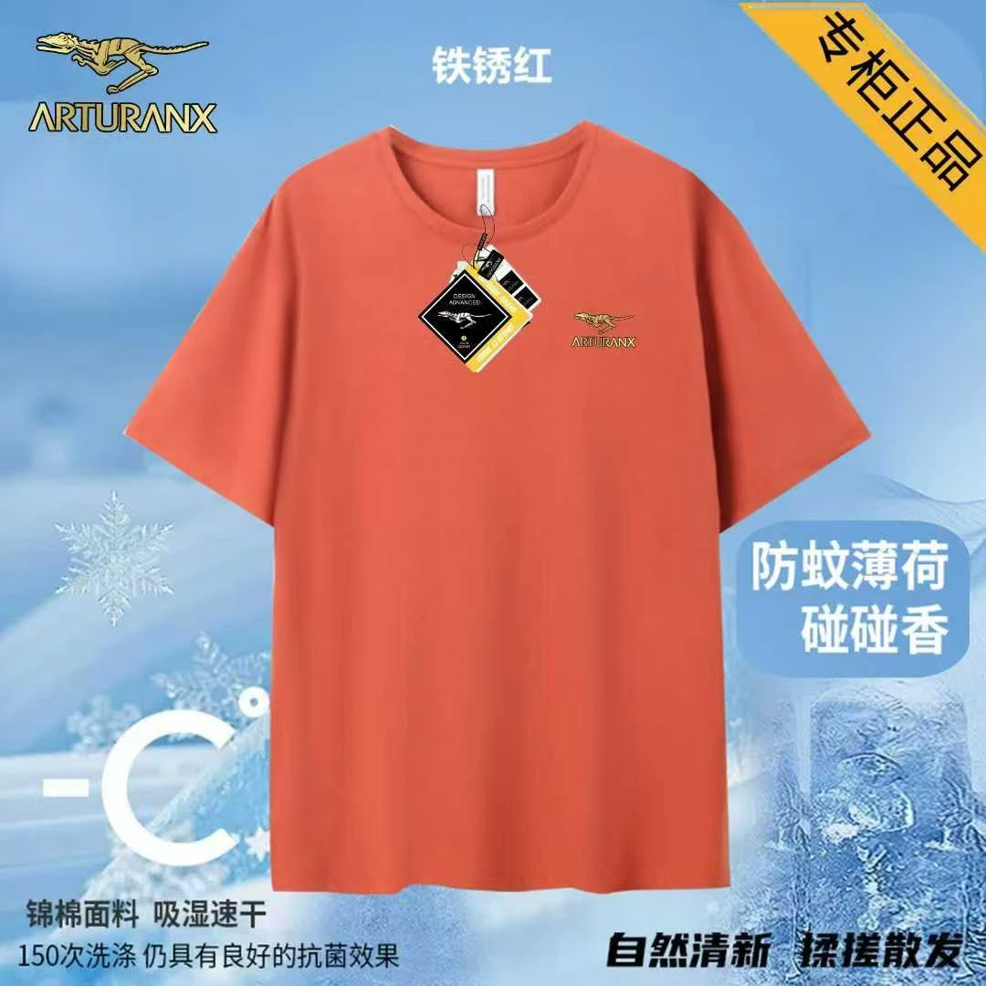 2577款新高端时尚百搭薄荷防蚊圆领短T