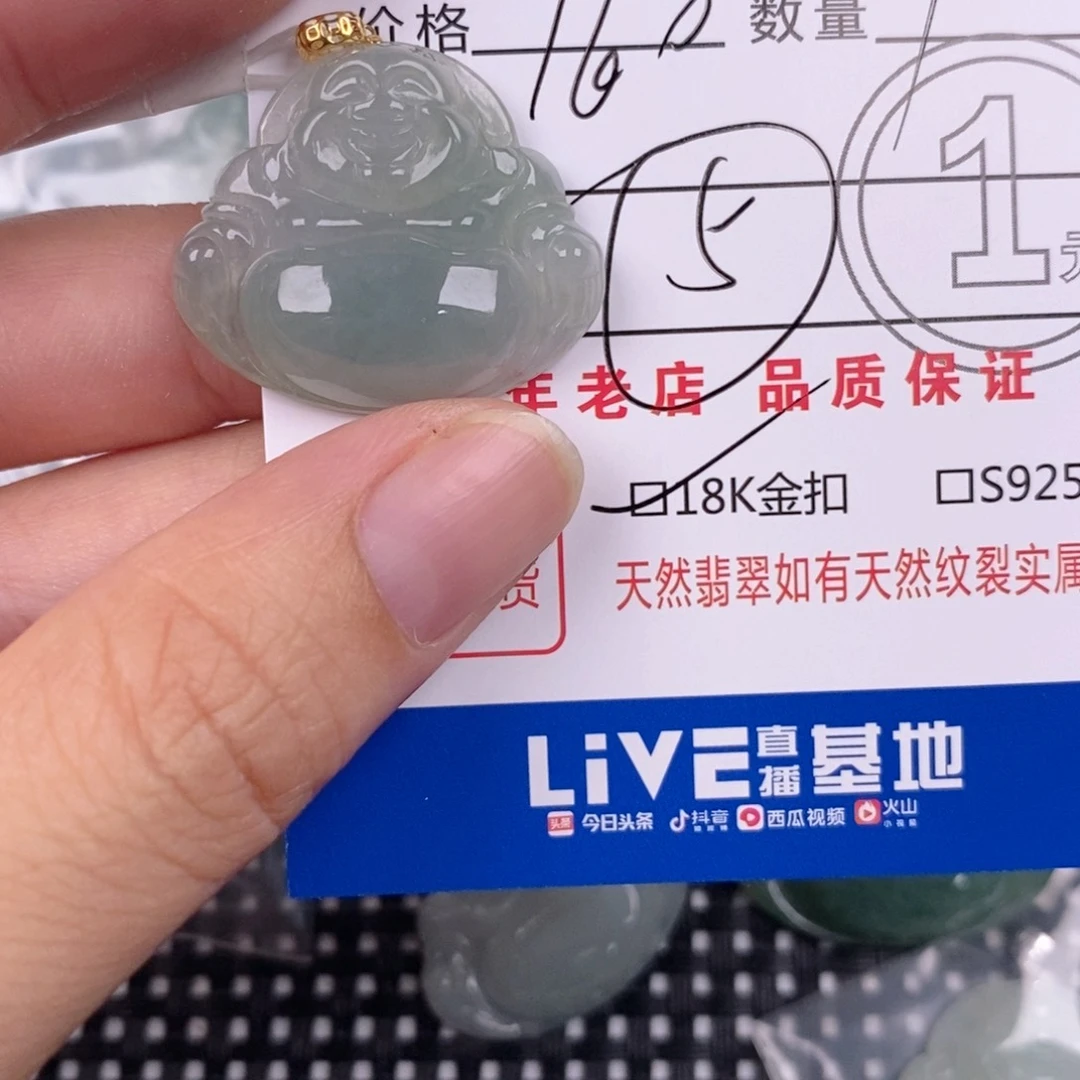 好***活翡翠18K金镶嵌颈饰挂件