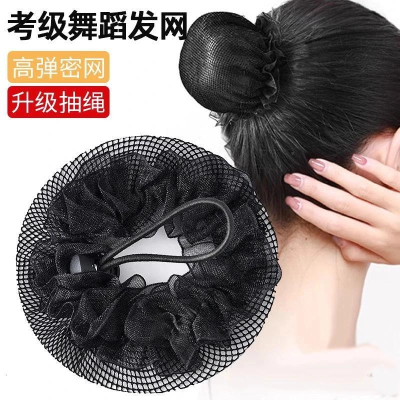 发网网兜儿童芭蕾舞蹈生考试升级套装发饰头花丸子头盘发网罩头饰