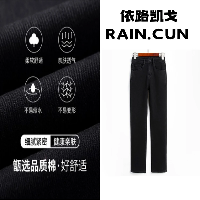 RAIN.CUN【携星揽月】牛仔裤女高腰修身显瘦拖地堆堆感烟管裤11246