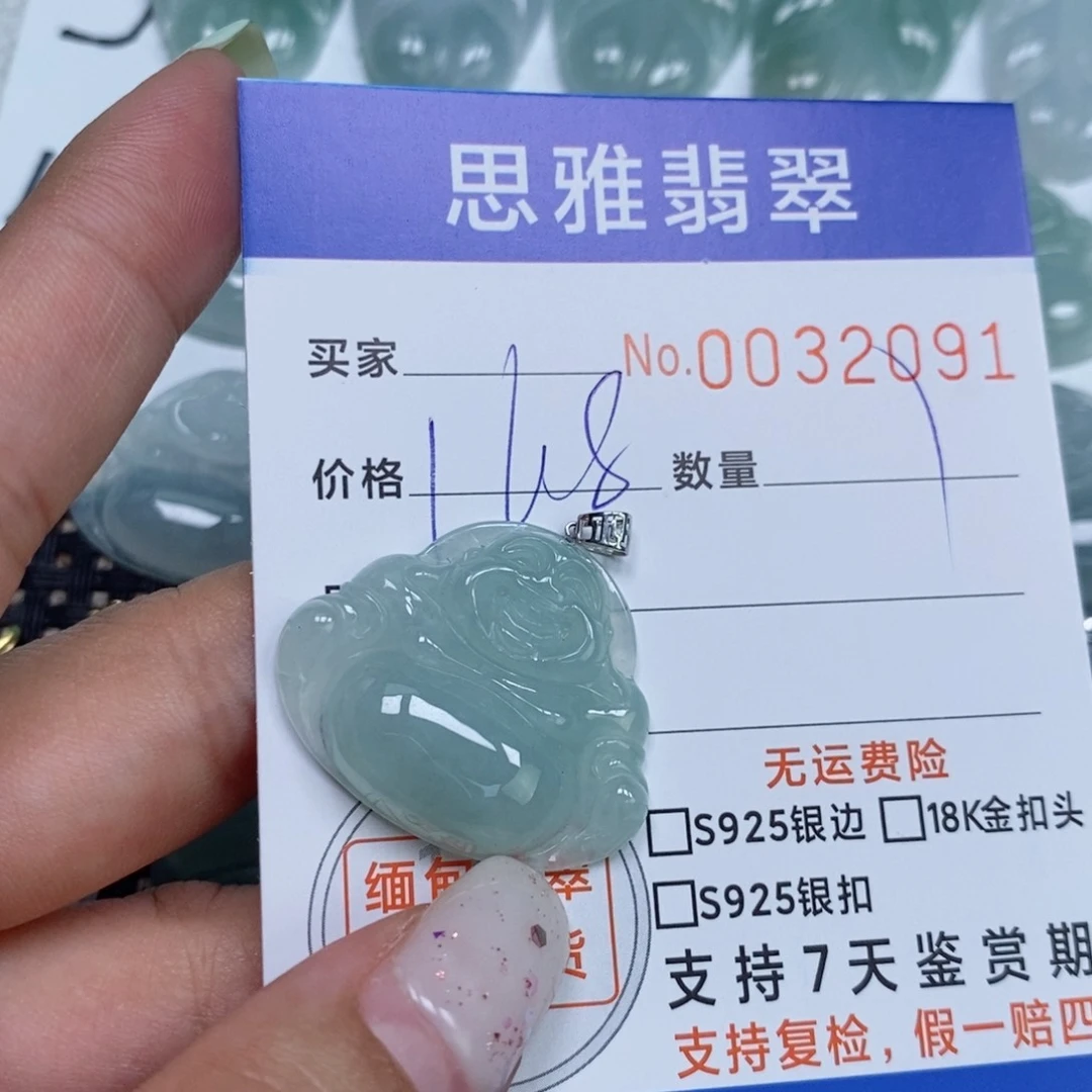 颈饰未镶嵌翡翠天然缅甸翡翠