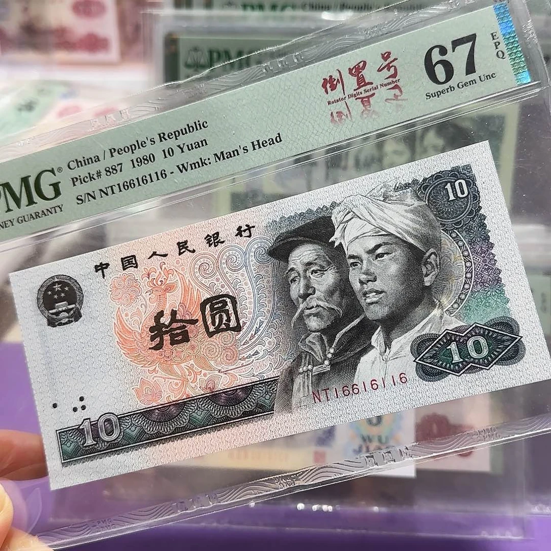 纸16616116。。。。倒置号数2