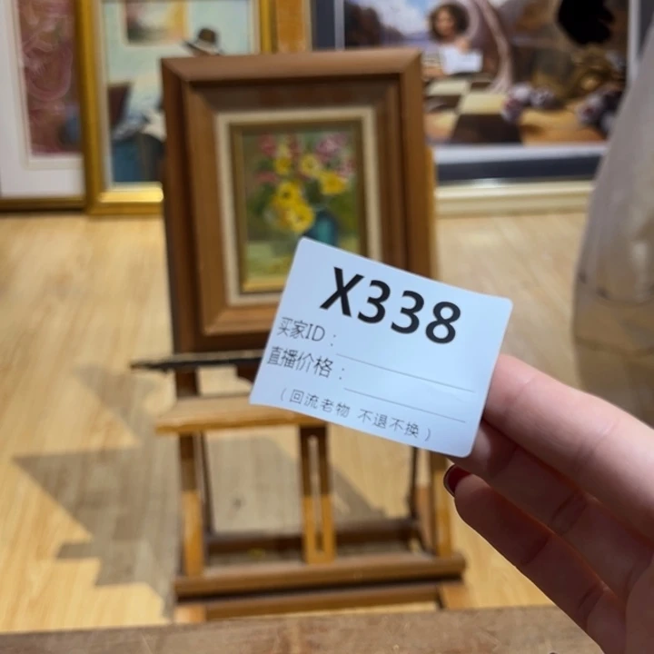 版画一***头回流老物不退不换