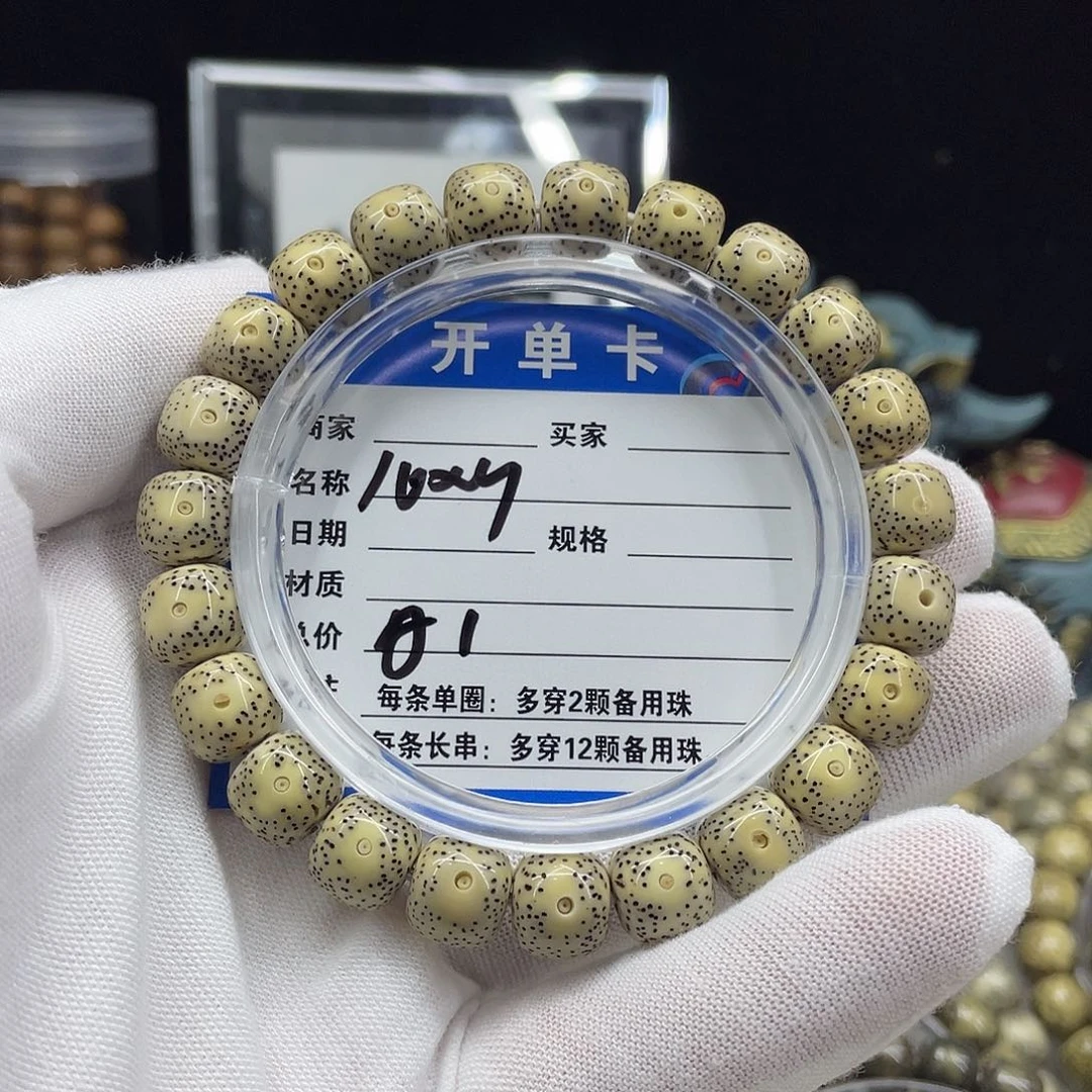 星月菩提手串星月a1