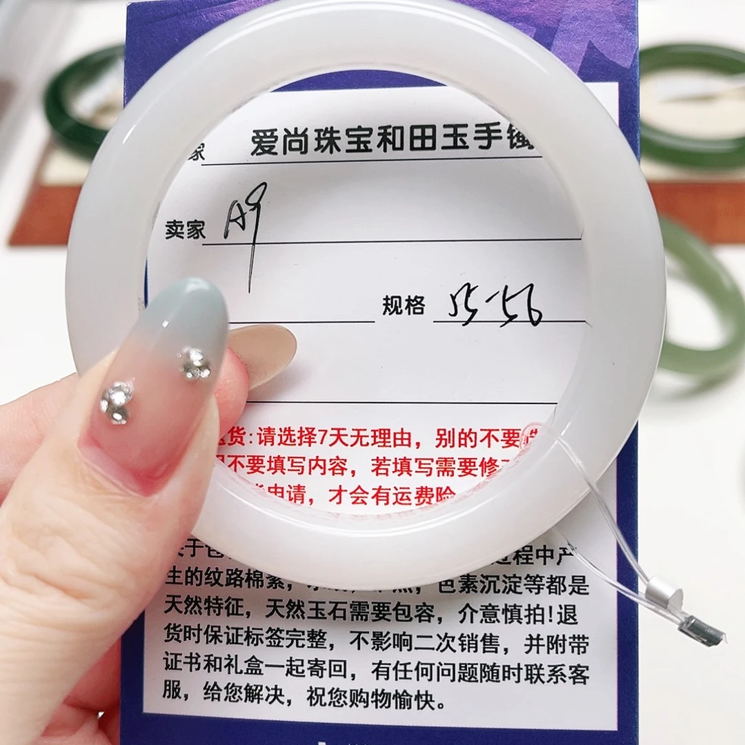 林****未镶嵌手镯和田玉