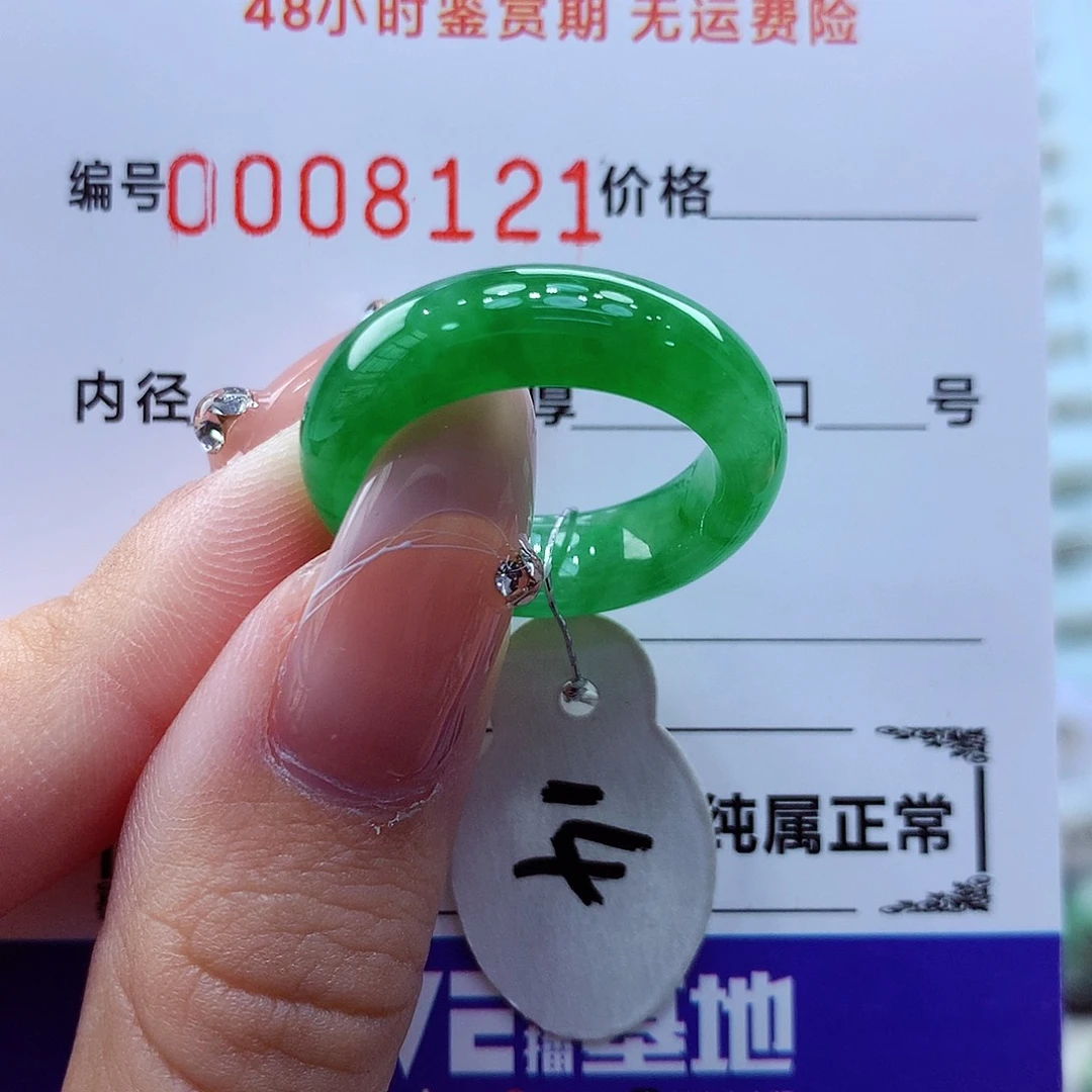 未镶嵌戒指翡翠翡翠