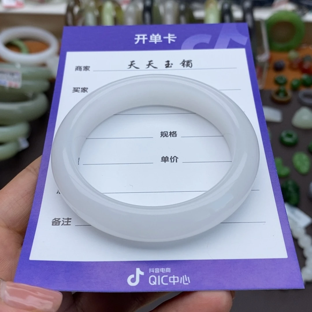 未镶嵌手镯和田玉淡*