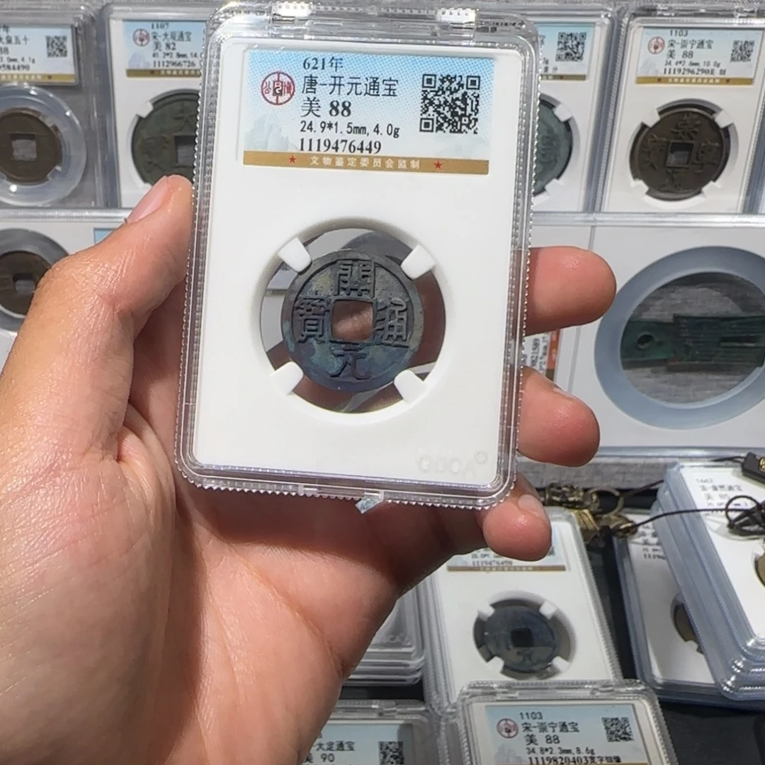 铜机油彩 白马寺 开元通宝 保真包老