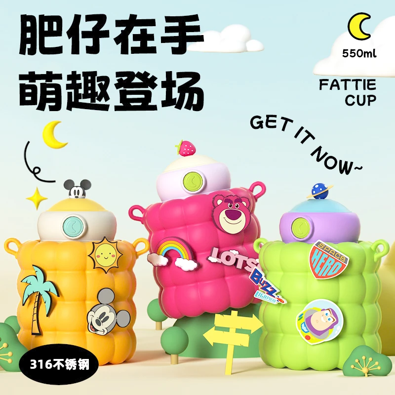 【小慧乱炸】迪士尼肥仔保温杯便携大容量水杯吸管杯萌趣防摔杯
