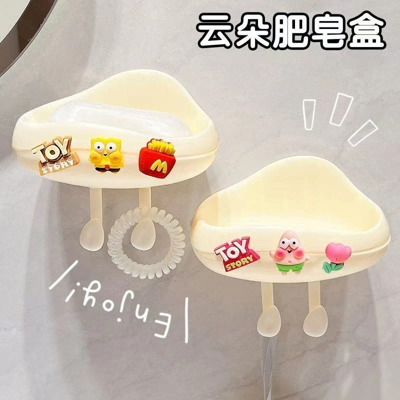 云朵肥皂盒免打孔创意大嘴巴贴浴室家用皂盒带沥水网红挂壁肥皂盒