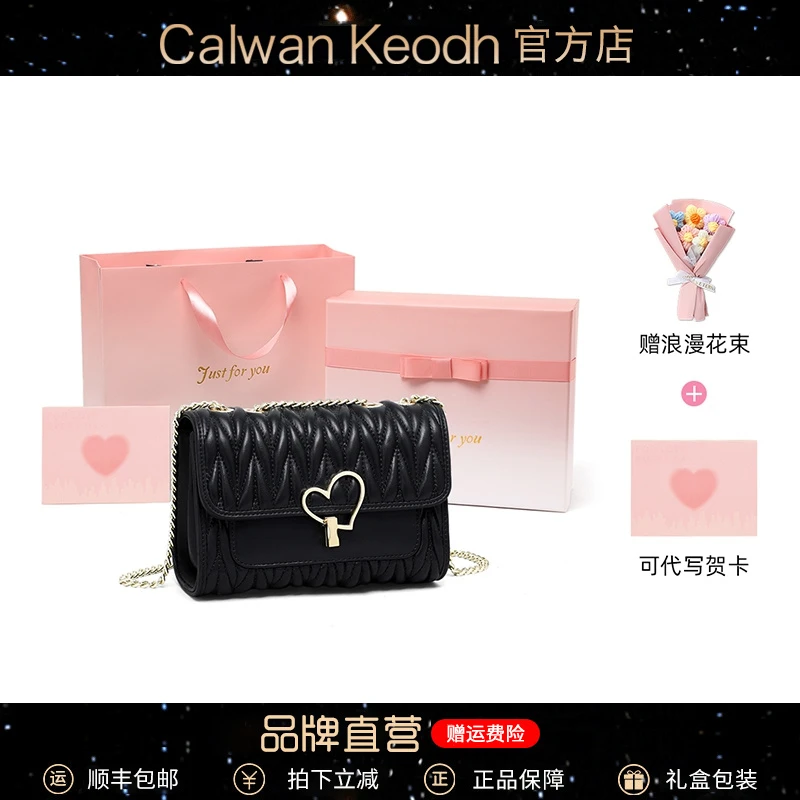 Calwan Keodh真皮包包女包2025款菱格斜挎包生日圣诞礼物送女生