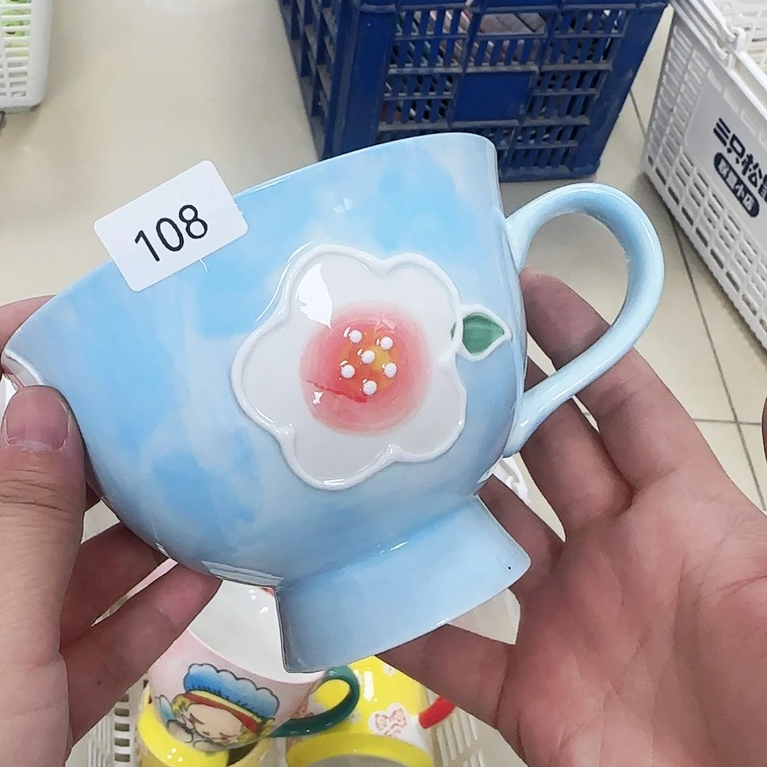 微瑕专属链接20包邮