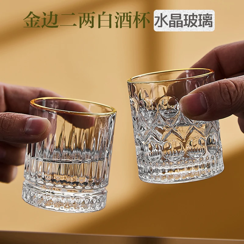 100ml二两白酒杯描金水杯家用茶杯水晶玻璃高颜值酒具ktv酒吧商用