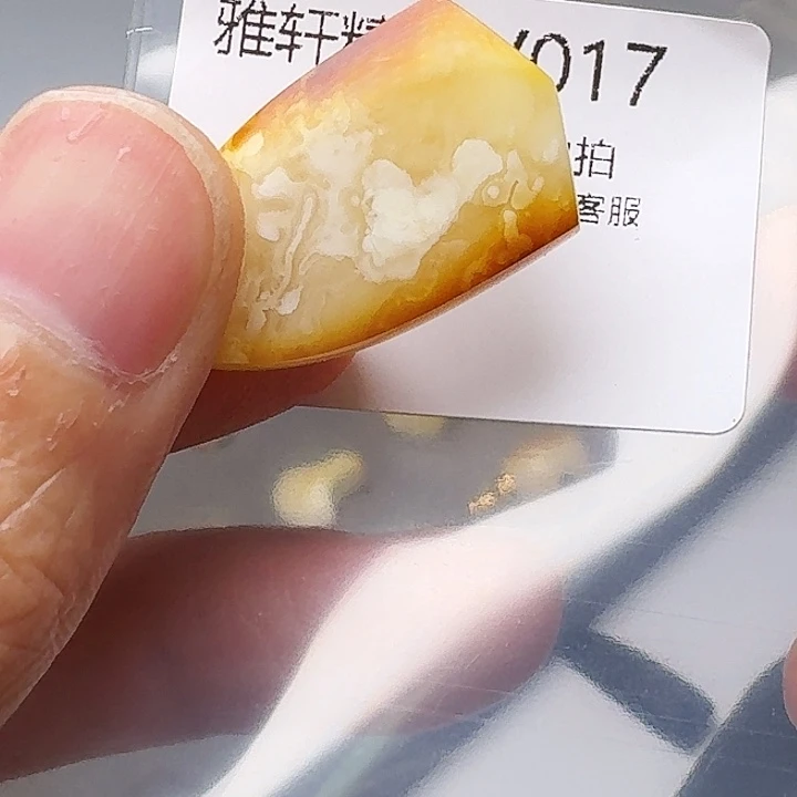 裸石琥珀未镶嵌琥珀