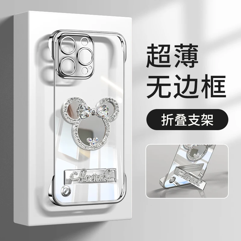 米奇镜子无边框支架壳适用苹果16vivo华为oppo小米女款夏季手机壳