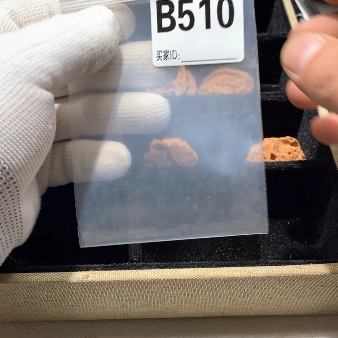 手串文玩核桃B510野火38（全）