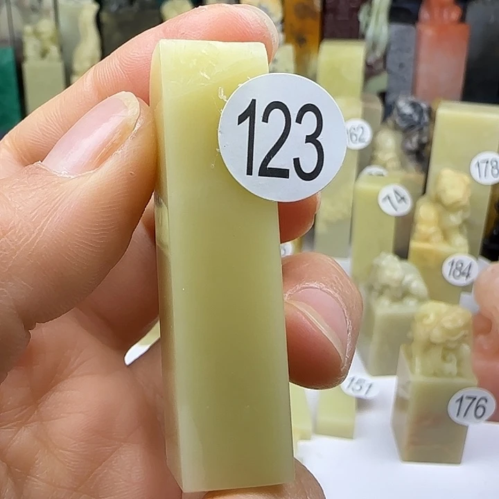 青田石123号印石章料