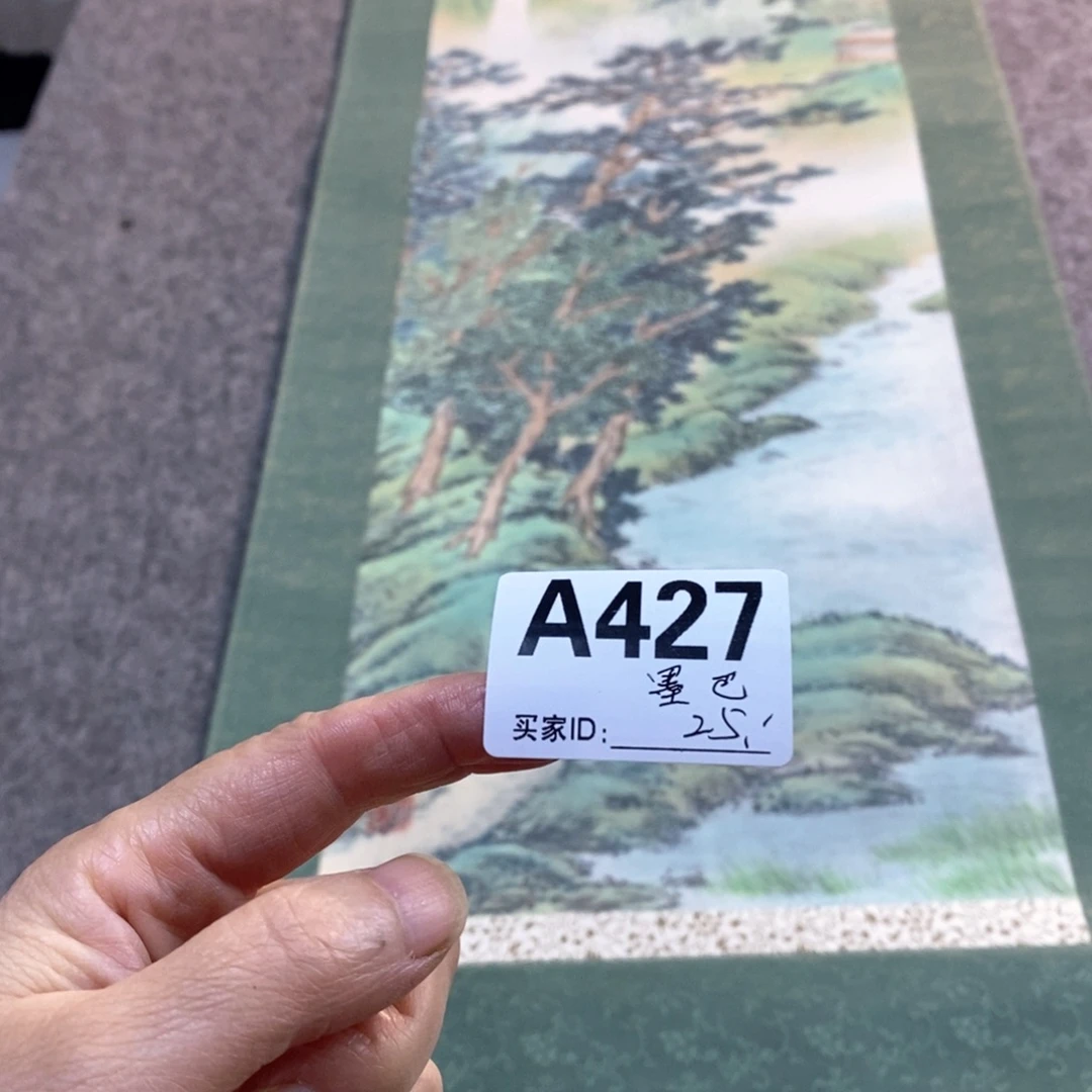 墨***法文化创意装饰美术品