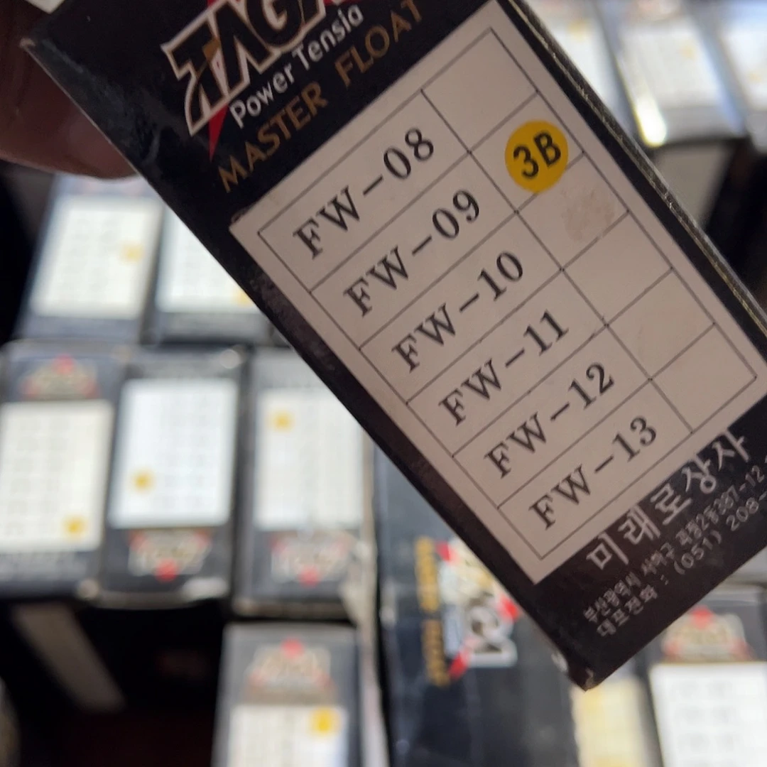 政***夫闪14号链接3b4b混装一盒十支